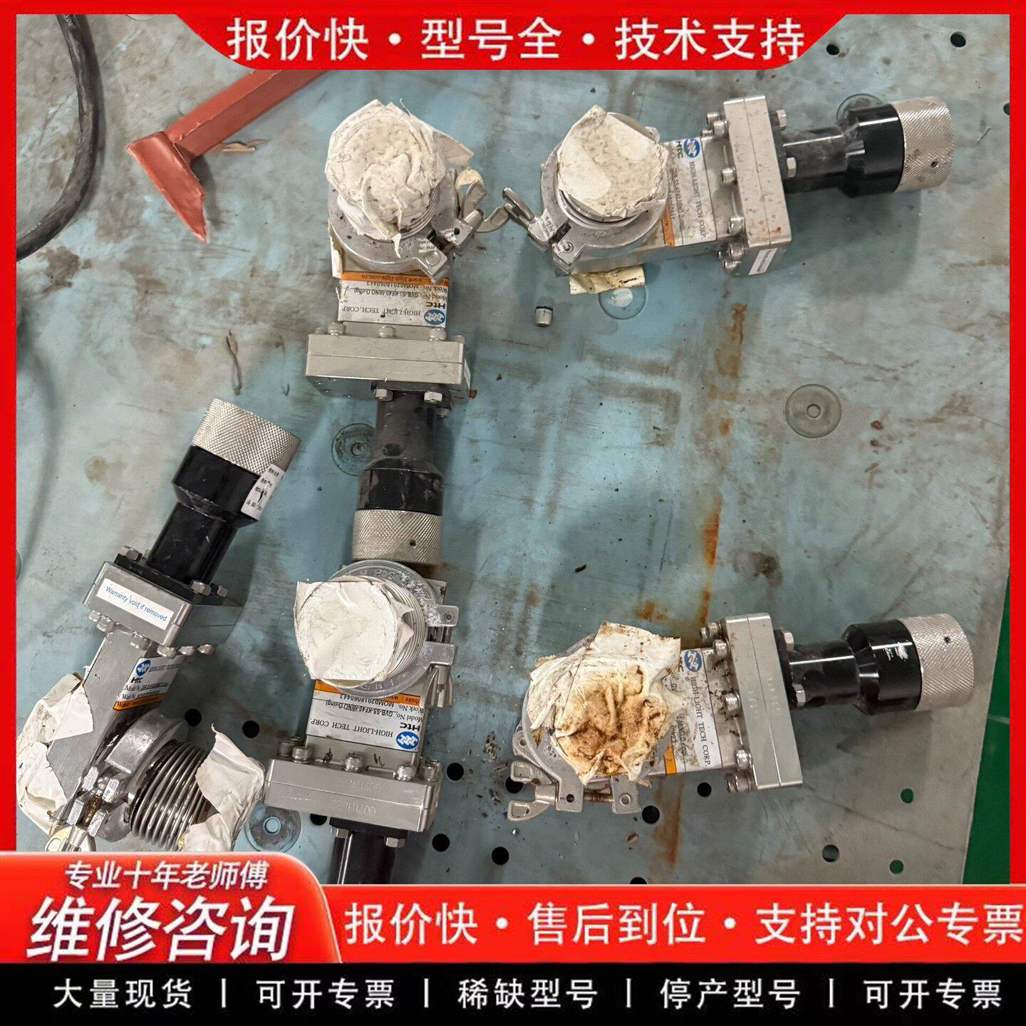 HTC台湾日扬 GVB-SS-KF40-M 真空波纹管挡板角阀 真空阀门-可维修