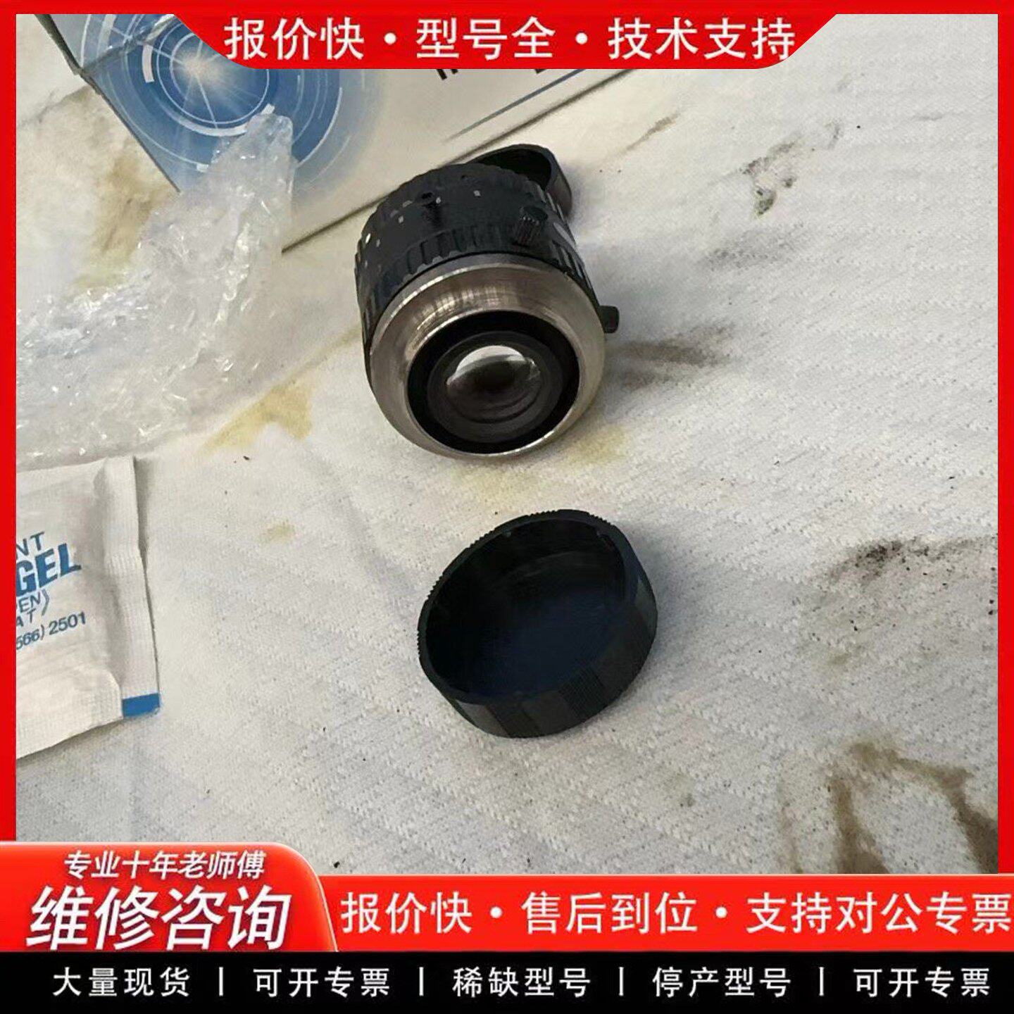 腾龙镜头TAMRON 25hb工业相机镜头-可维修