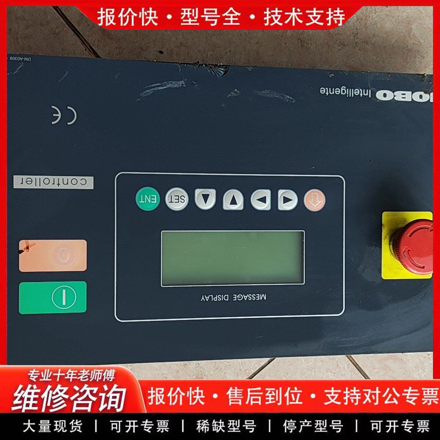 MOBO MD550控制器 好 工控控制器 变频器主板-可维修