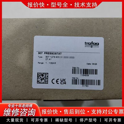 TRAFAG 907 PRESSOSTAT压力开关 压力控制器-可维修