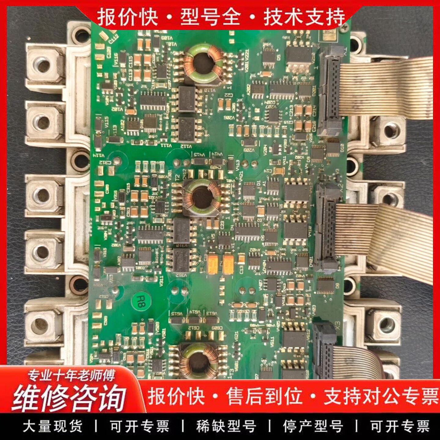 ABB驱动板 68439990A AGDR-71C 变频器触发板-可维修