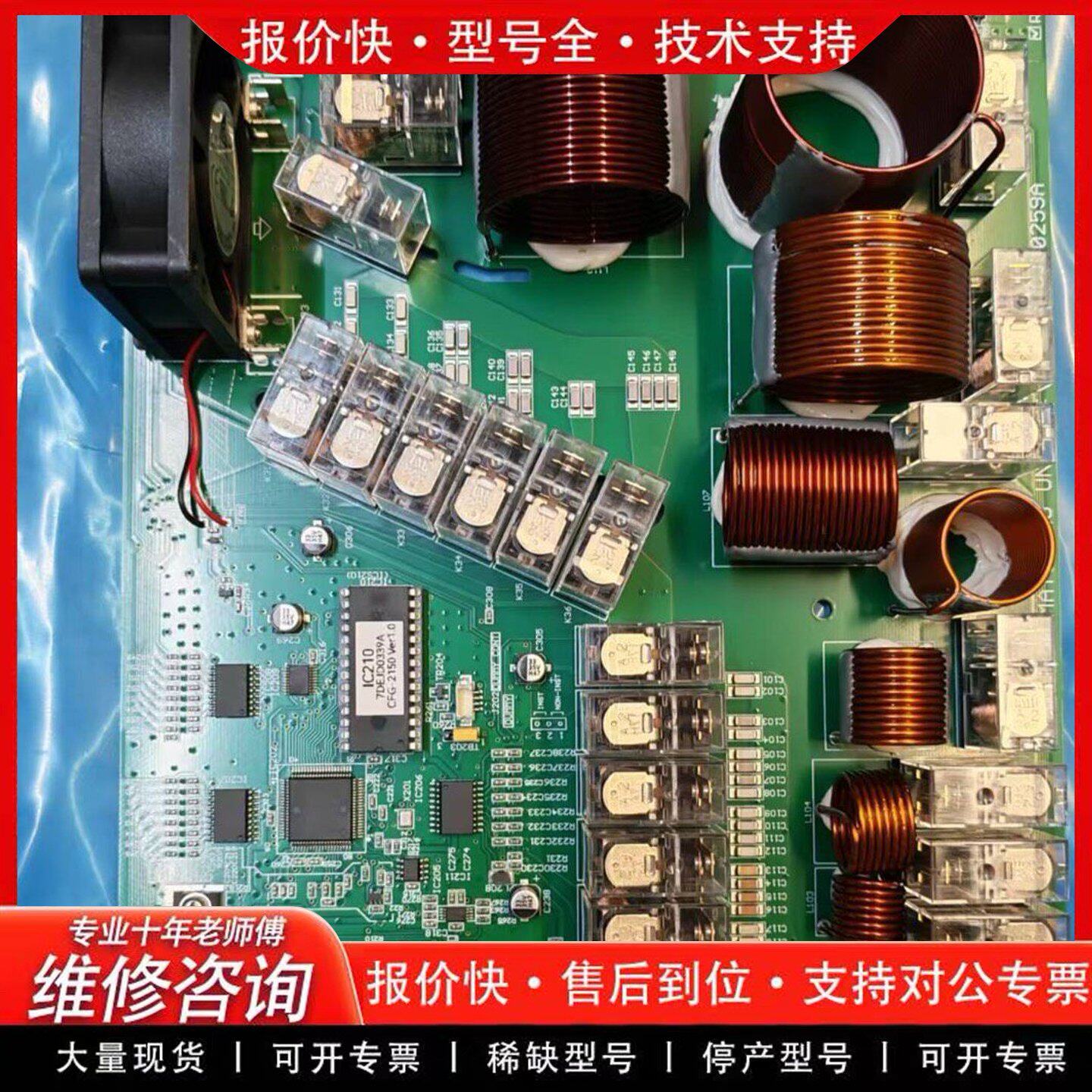 JRC 2150天调板 天线调谐器板 船用通信配件-可维修