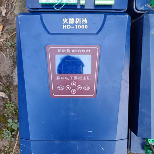 议价HD-1000智能型四/六线制电子围栏主机