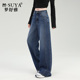 显瘦阔腿裤 高腰百搭高级感时尚 子 女春秋款 梦舒雅怀旧风烫钻牛仔裤
