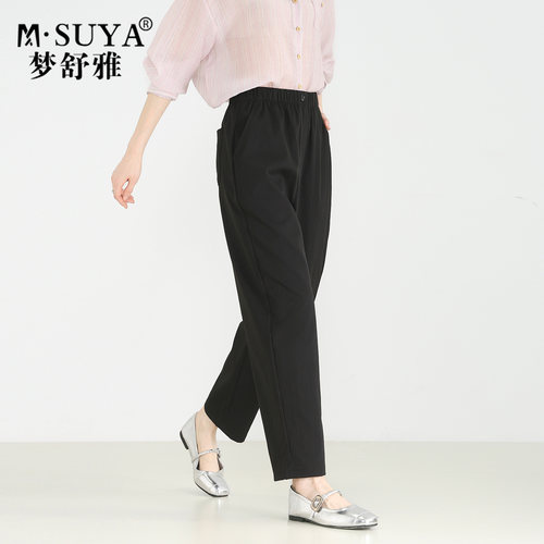 梦舒雅高腰哈伦裤女2026夏季新款小个子宽松显瘦百搭休闲萝卜裤子