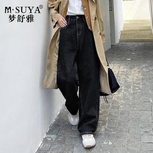 拖地裤 梦舒雅阔腿裤 百搭大码 女2024年秋冬新款 子 高腰宽松显瘦时尚