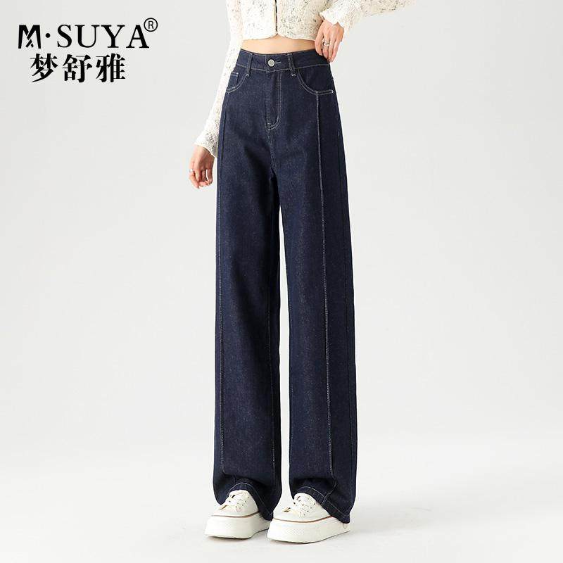 梦舒雅窄版阔腿牛仔裤女2025春季新款高腰显瘦遮肉宽松拖地裤子女,女装/女士精品,牛仔裤,淘宝优惠券,粉丝福利购,淘宝优惠卷