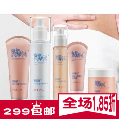 [天津康婷瑞倪维儿Rinawale直销店面部护理套装]天津康婷瑞倪维儿 妈咪舒纹套装 针对月销量0件仅售365元