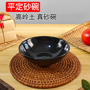 平定紫砂碗家用大号吃饭碗面碗中式陶瓷复古风餐具汤碗商用拉面碗
