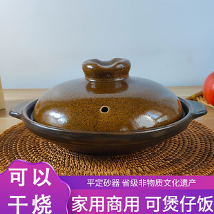 莹玉平定砂锅煲仔饭砂锅石锅家用耐高温商用煲仔饭干烧明火电陶炉