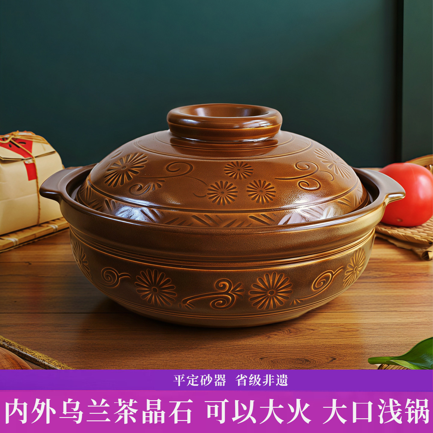 莹玉平定砂锅乌兰茶晶石耐高温可大火明火急冷急热传统老式砂锅