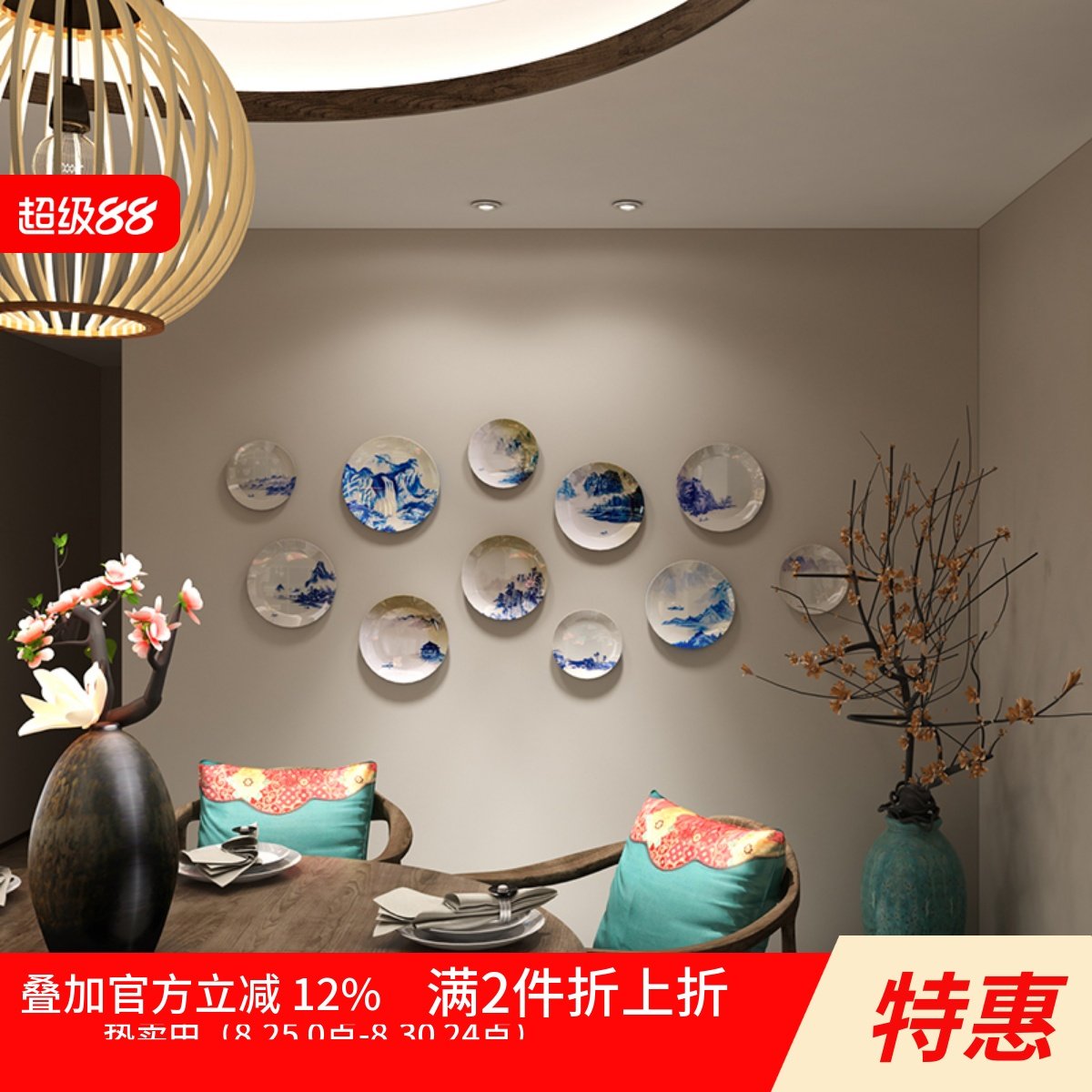 新中式古典山水装饰盘创意背景墙挂盘酒店样板房间装饰品坐盘摆件,家居饰品,装饰坐盘/挂盘,淘宝优惠券,粉丝福利购,淘宝优惠卷