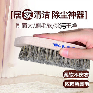 猪鬃洗衣刷硬软毛鞋刷子洗衣服多功能衣物清洁板刷洗鞋刷