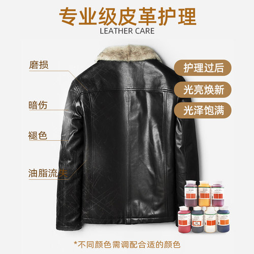 洁宝色膏MD超细色膏皮衣皮鞋翻新改色上色皮革护理 7种颜色包邮