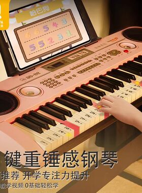 2026年新年礼物儿童电子琴初学