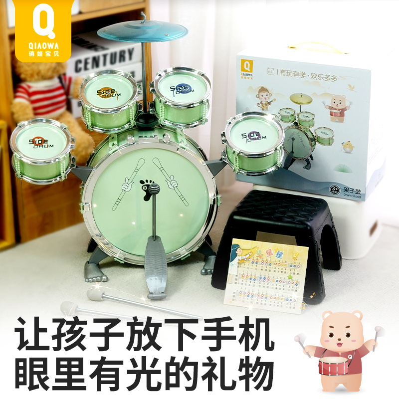 架子鼓儿童玩具家用练习初学者入门宝宝爵士鼓乐器生日礼物暑期男