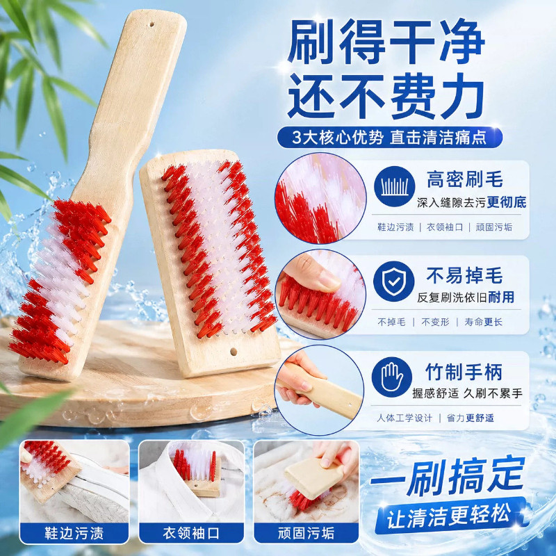 天然竹制鞋刷子硬毛长柄刷方形清洁加密不掉毛洗鞋刷家用洗衣刷