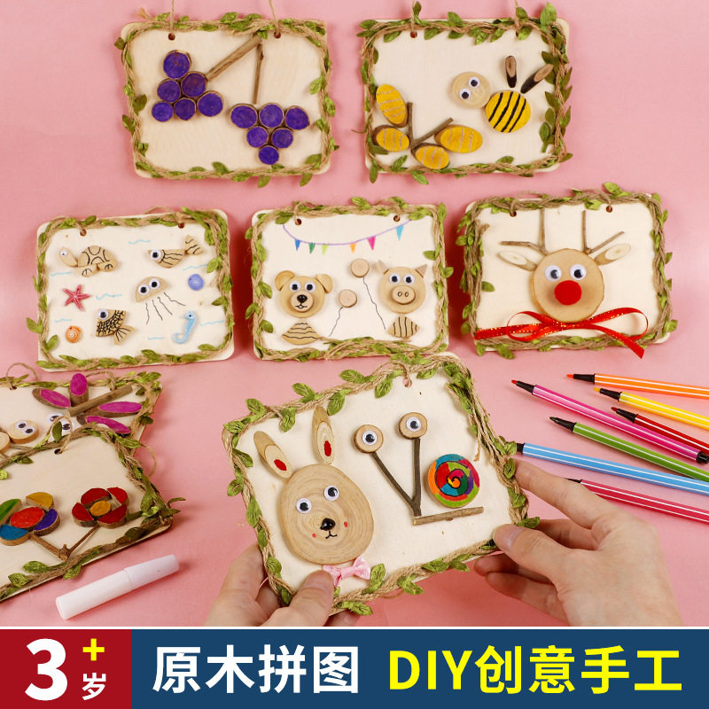 创意DIY原木树枝相框画幼儿园亲子手工制作材料包木艺涂画框