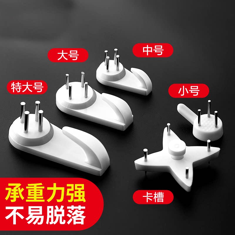 无痕钉免打孔挂婚纱照的挂钉照片墙相框挂钩壁挂钉子强力挂画墙钉