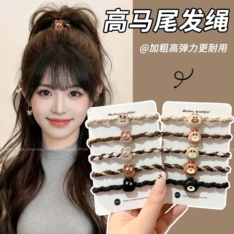 高马尾发绳女2026新款发圈高马尾橡皮筋高弹耐用头绳皮套韩系发饰
