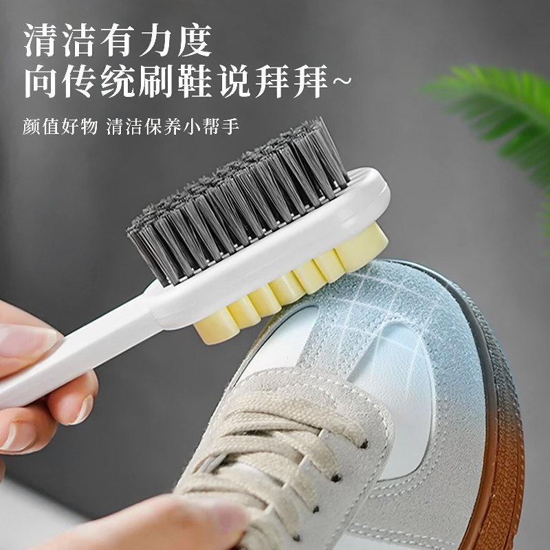 日式麂绒面橡皮擦鞋刷不伤鞋神器