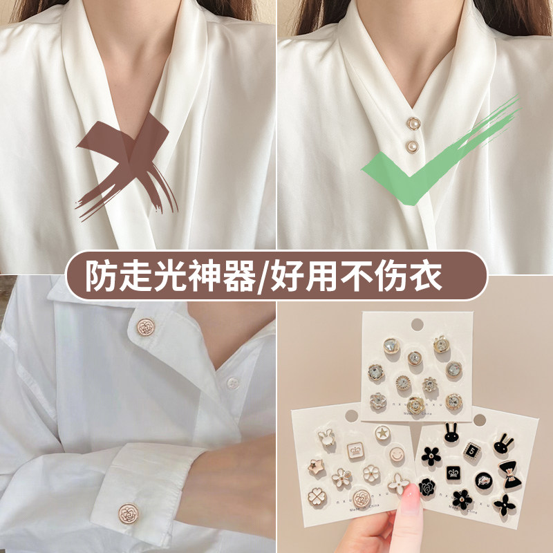 衬衫防走光胸针扣v领小别针女衣服固定神器领口纽扣胸花扣子配饰