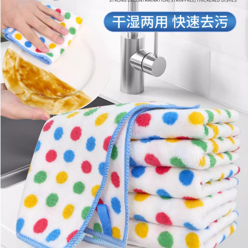 圆点抹布厨房清洁洗碗布不易沾油吸水保洁毛巾家用不易掉毛百洁布