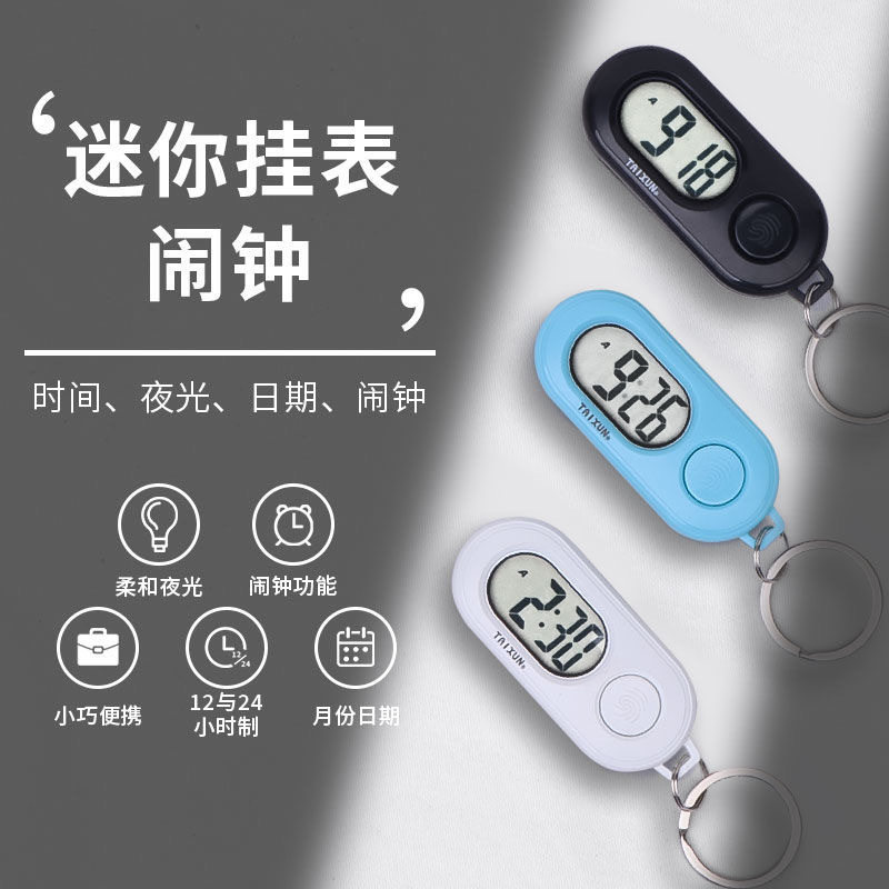 学生钥匙扣挂表马卡龙考试考研夜光钥匙扣小挂表彩色迷你便携式表