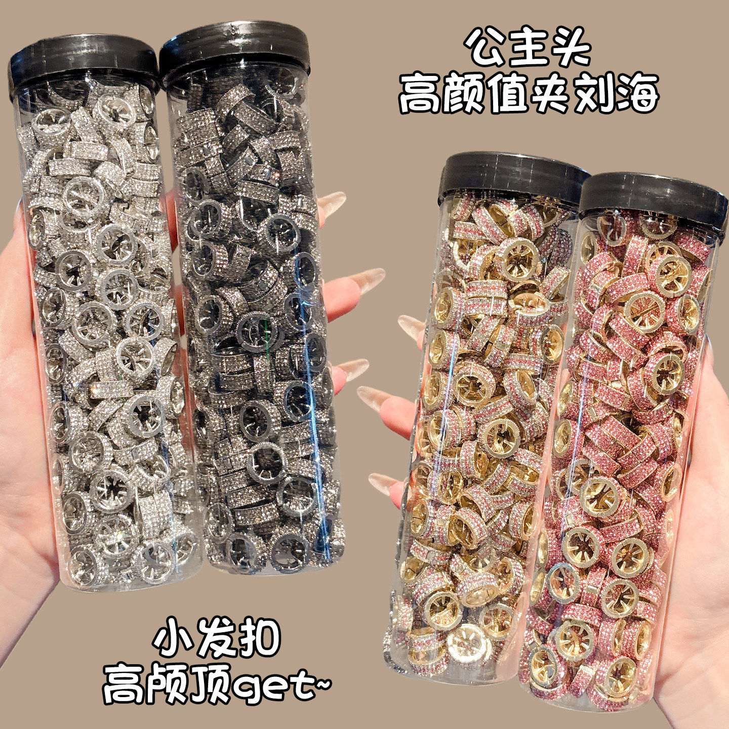 小发扣女圆形金属水钻发夹刘海夹高级感侧边夹子发卡前额碎发头饰