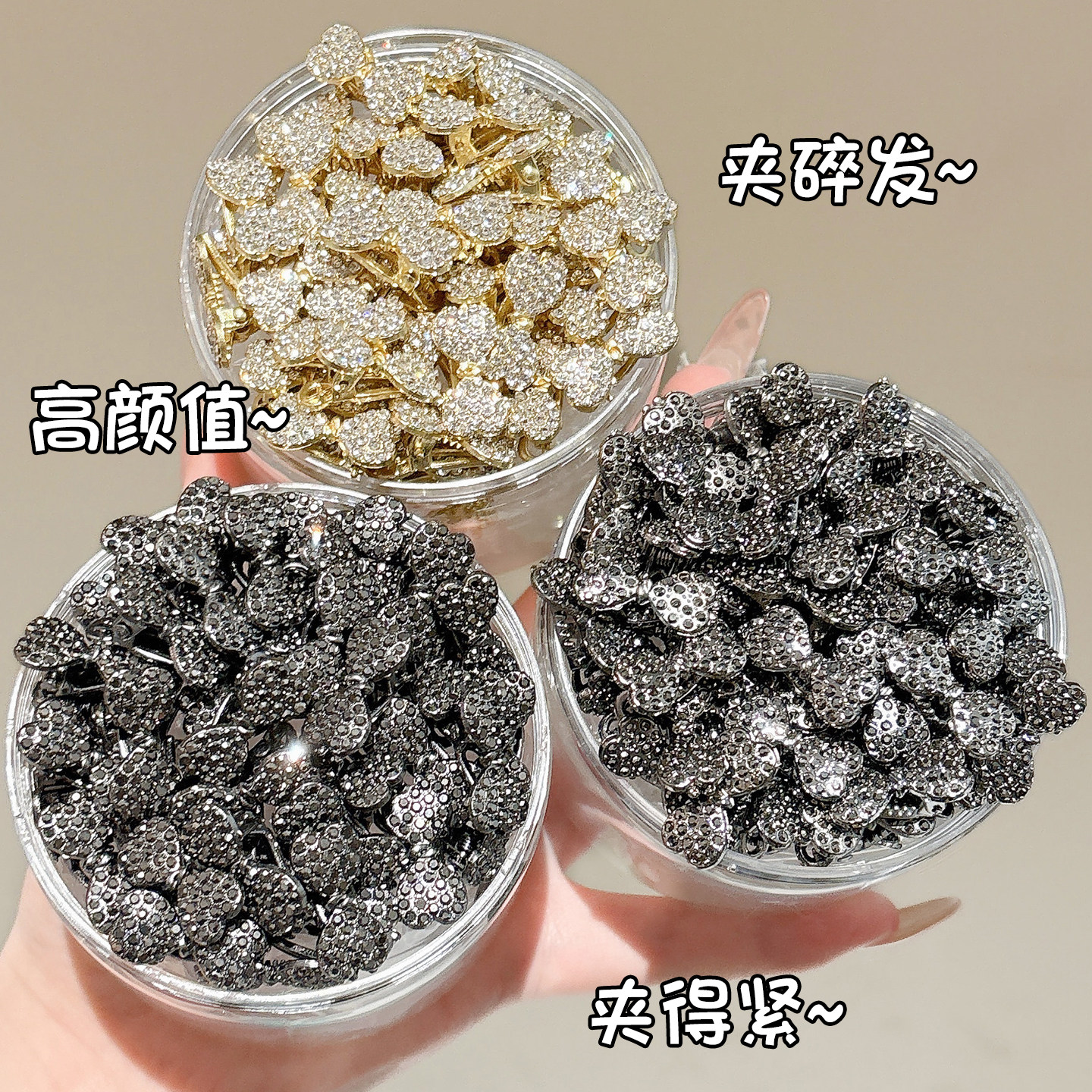 精致迷你蝴蝶结小发夹2026新款水钻侧边刘海夹夹子鸭嘴夹头饰女