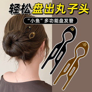 秋冬U型小鱼发簪女高级感丸子头发卡多功能簪子小号插梳盘发神器