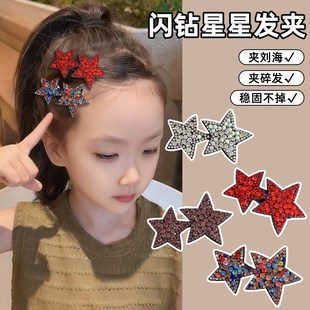 儿童水钻星星发夹女童侧边碎发刘海夹小女孩可爱前额夹子头饰发卡