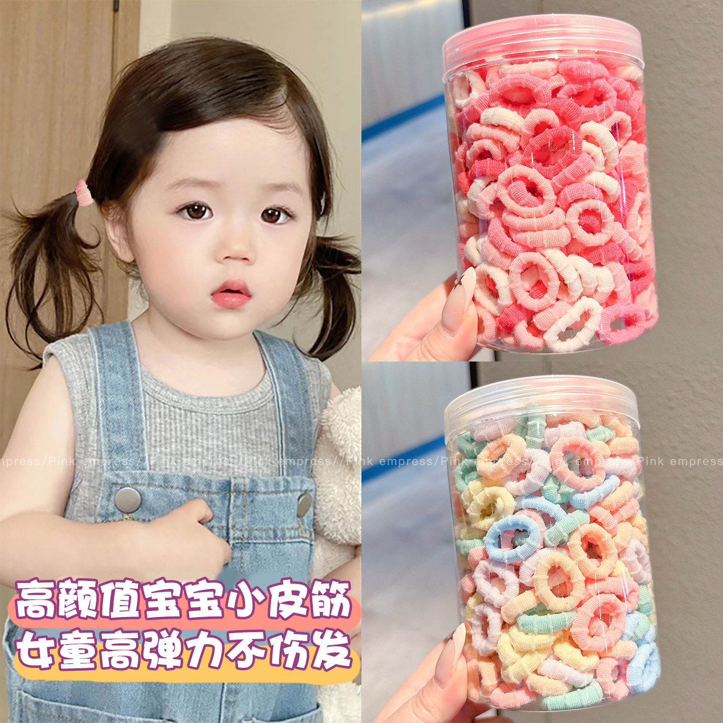 儿童发圈小女孩扎小辫子宝宝发绳女童不伤发橡皮筋高弹力头绳发饰