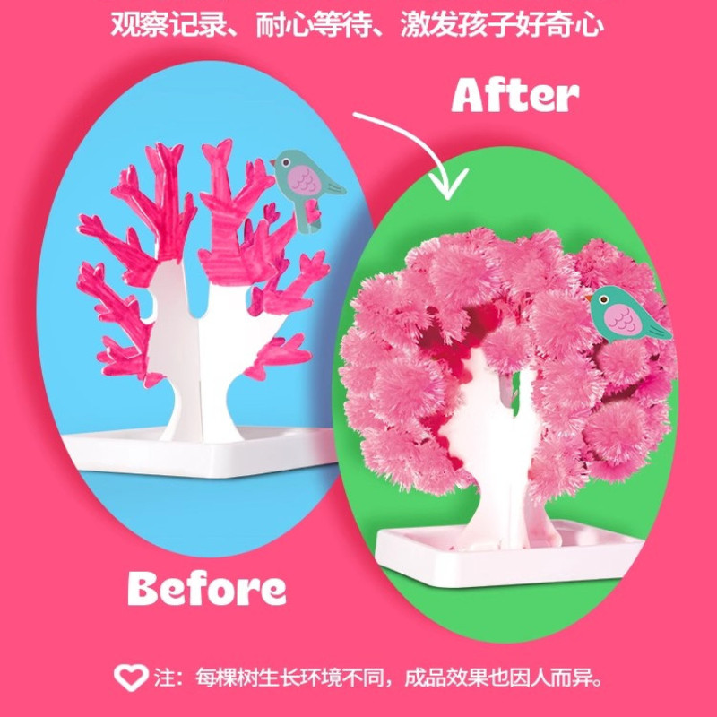 魔法圣诞树浇水会开花的纸树