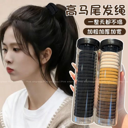 简约高弹力皮筋扎头发头绳女高马尾发圈耐用头饰丸子头不伤发发绳