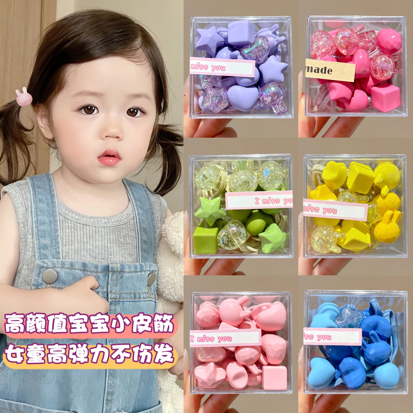 宝宝不伤发小皮筋2026新款糖果色发圈高弹力头绳扎小揪揪发绳头饰