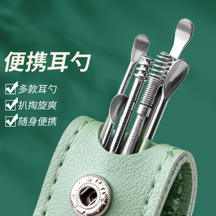 挖耳勺螺旋掏耳勺专业扣耳屎耳朵采耳工具掏耳朵工具耳扒家用