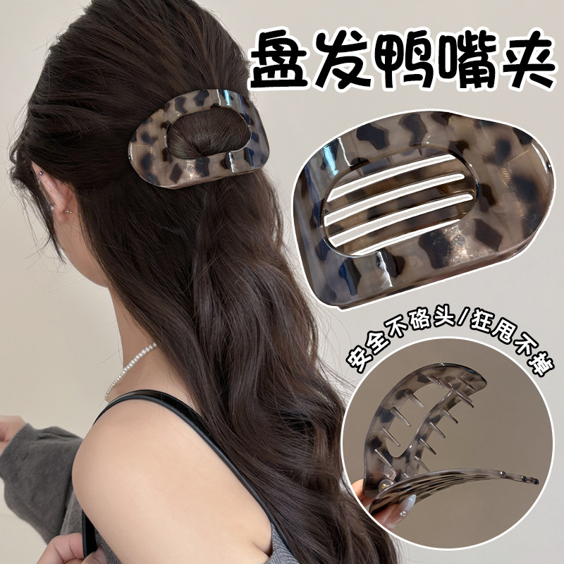 不硌头鲍鱼抓夹女圆形扁平后脑勺盘发发夹弧形半扎发发卡头饰夹子,饰品/流行首饰/时尚饰品新,发饰,淘宝优惠券,粉丝福利购,淘宝优惠卷