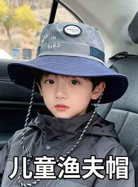 儿童帽子男女春秋夏薄款2026新款大檐透气宝宝渔夫帽遮太阳帽子
