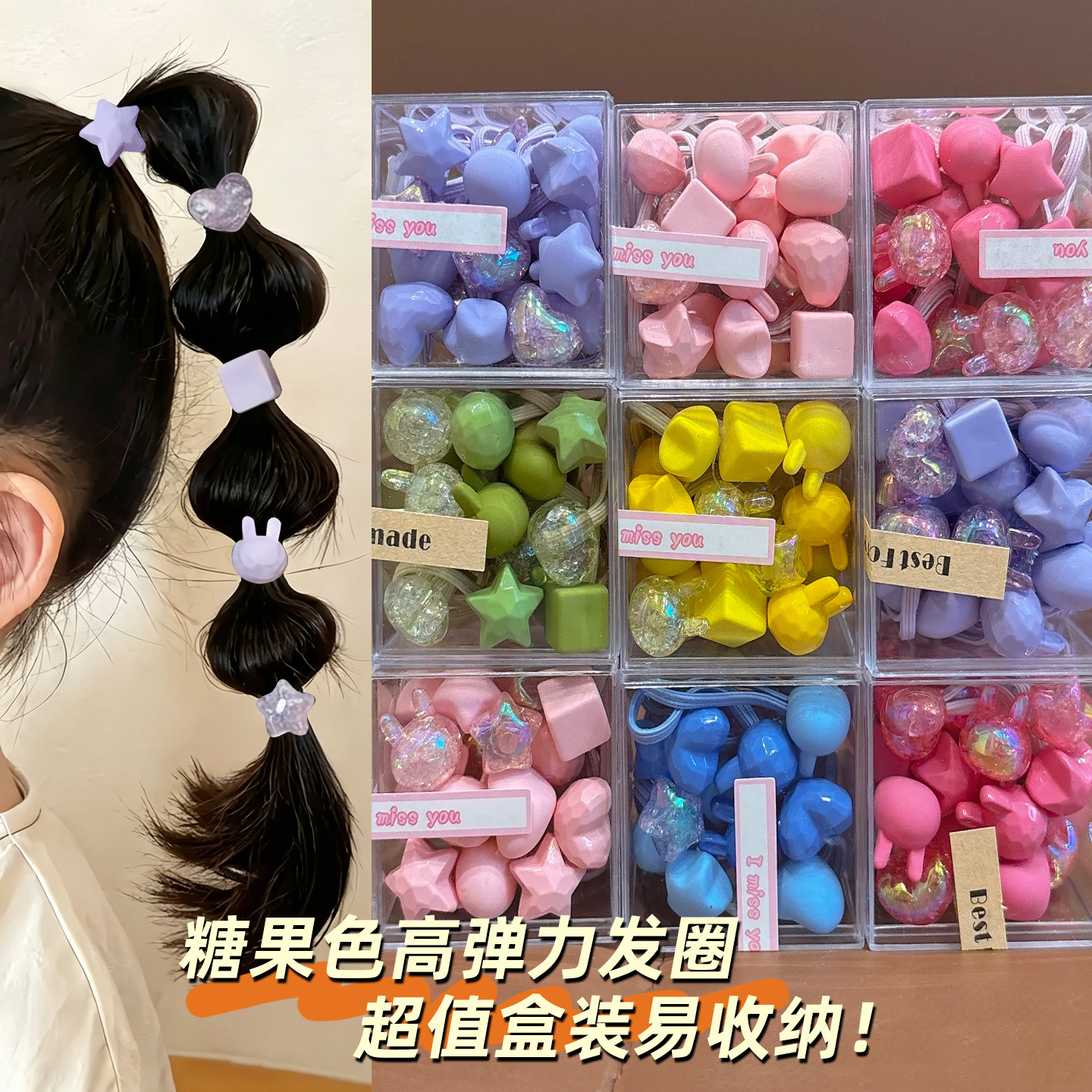 糖果色女童小发圈2026新款高弹力皮筋宝宝扎小揪揪头绳不伤发头饰