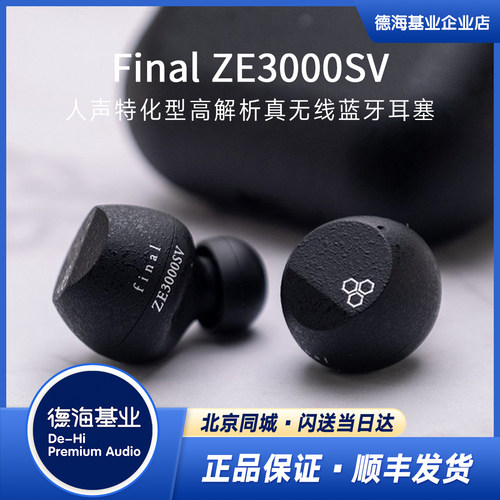 支持主动降噪真无线蓝牙耳塞