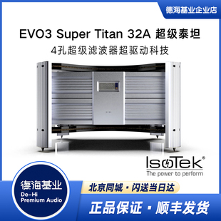 英国IsoTek EVO3 Super Titan 32A超级泰坦4孔超级滤波器电源专家