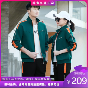 春秋休闲运动套装女2024秋装新款宽松运动服情侣装卫衣三件套潮