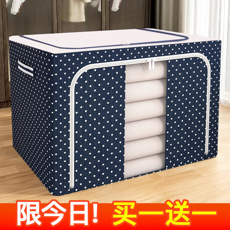 2个装衣服收纳箱家用加厚牛津折叠装衣服整理箱盒衣柜大容量布艺,3C数码配件,USB多功能数码宝,淘宝优惠券,粉丝福利购,淘宝优惠卷