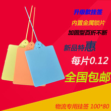 物流吊牌挂签韵达百世中通快运一体式塑料物流挂签吊牌标签挂牌