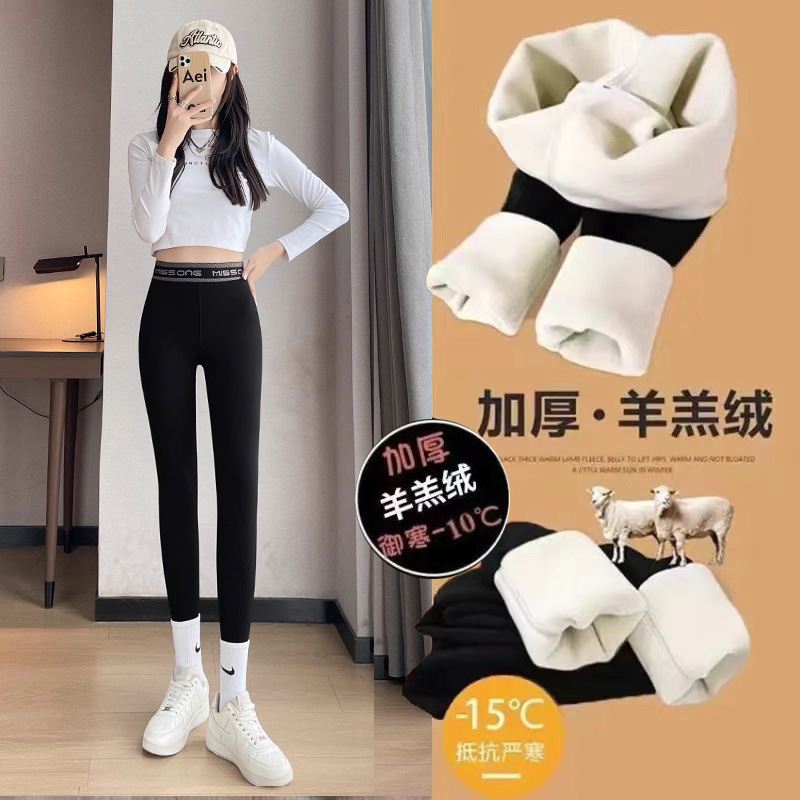 秋冬季加绒加厚鲨鱼裤女外穿高腰高弹无痕紧身瑜伽保暖打底棉裤子