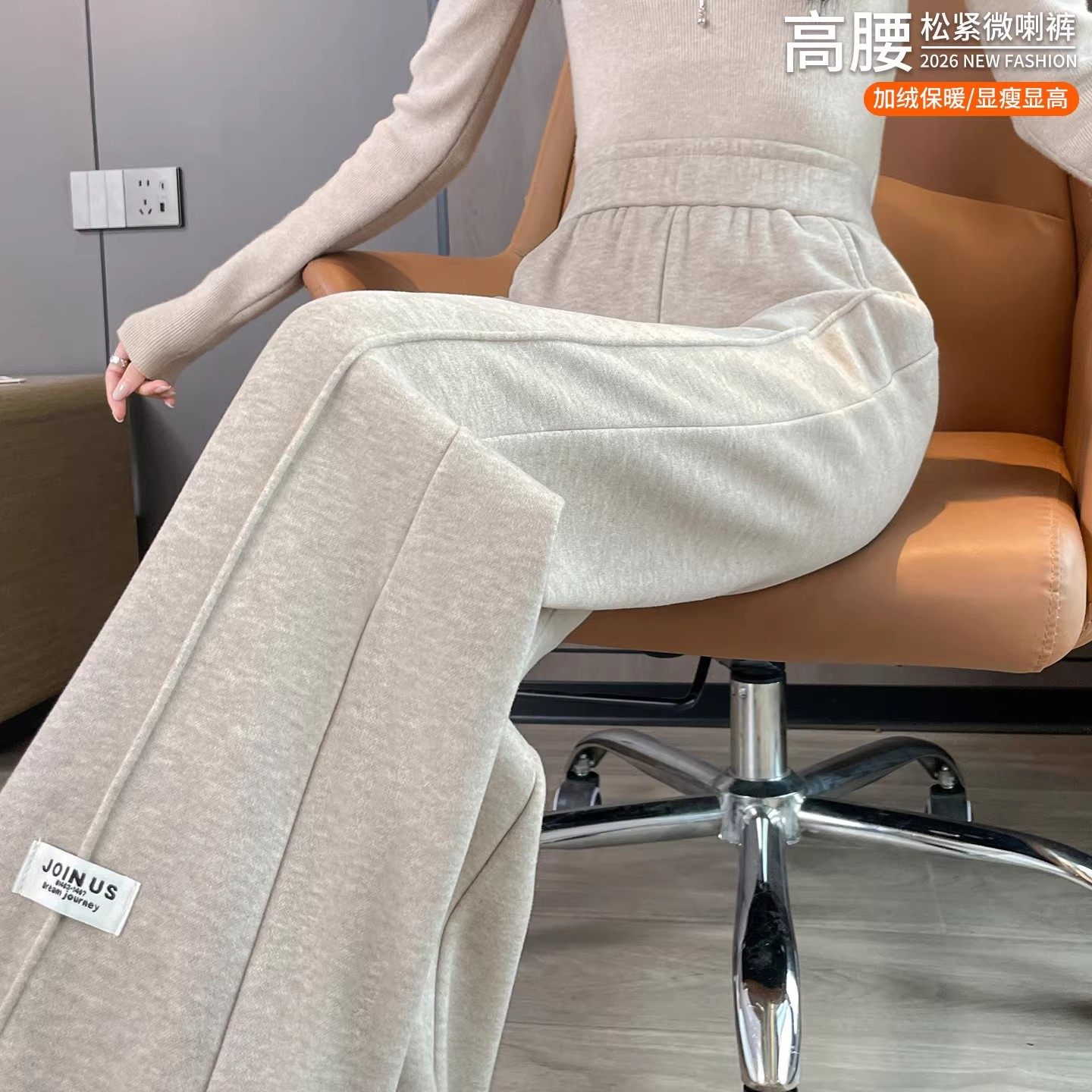 醋酸羊毛微喇加绒毛呢裤子女冬季2025新款爆款糯米羊绒加厚喇叭裤,女装/女士精品,休闲裤,淘宝优惠券,粉丝福利购,淘宝优惠卷