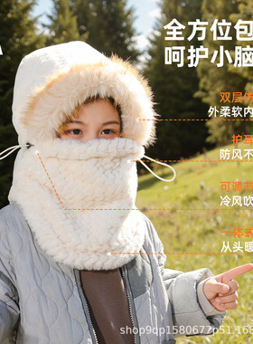 套头帽冬季新款男女童防风保暖加绒加厚帽子围脖面罩一体BM25430