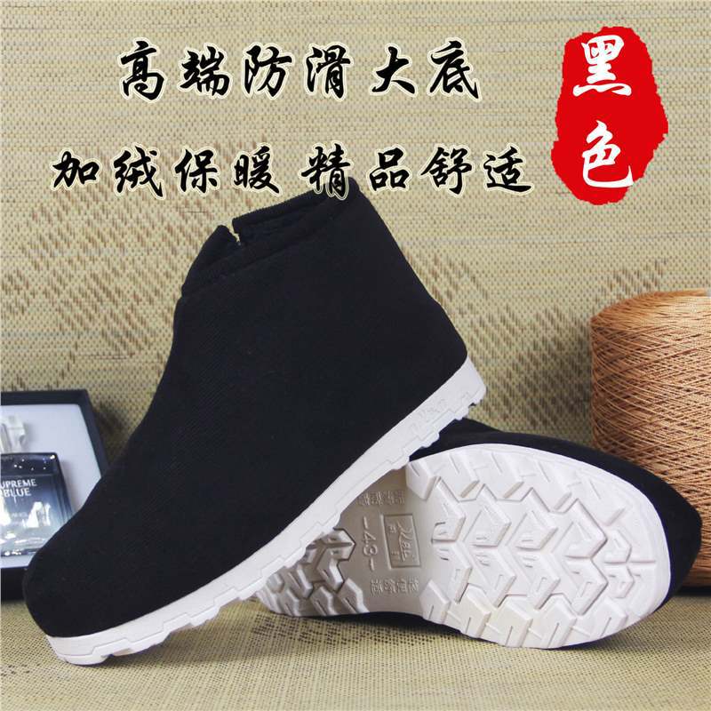 冬季手工拉链棉鞋批发男女加绒保暖鞋居家月子包跟棉拖鞋老人防滑