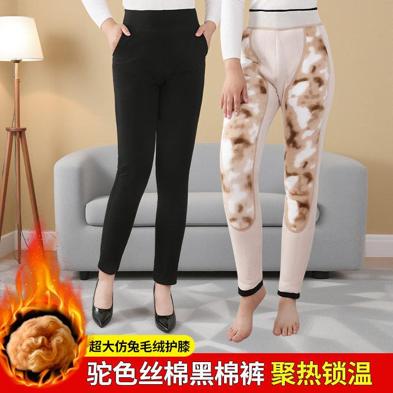 冬季外穿女士加长护膝棉裤加绒加厚大码保暖裤中老年大码打底
